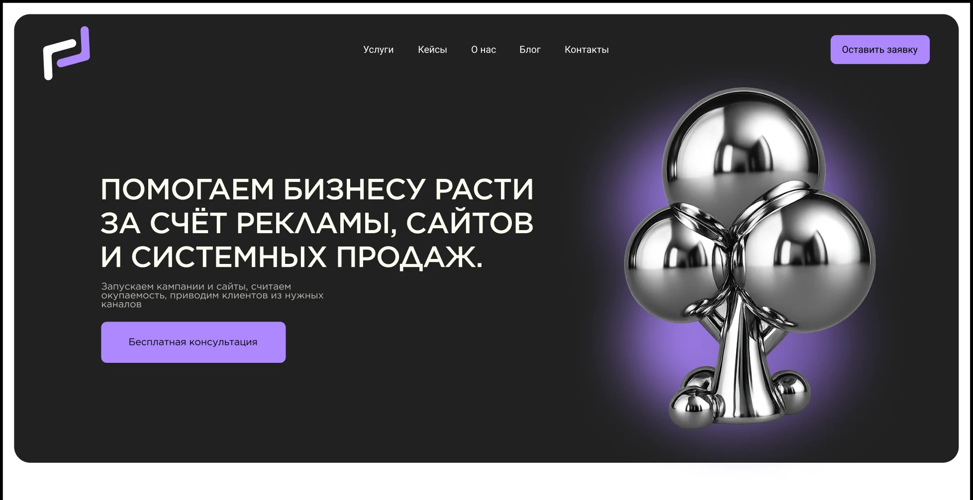 Превью сайта LANKO